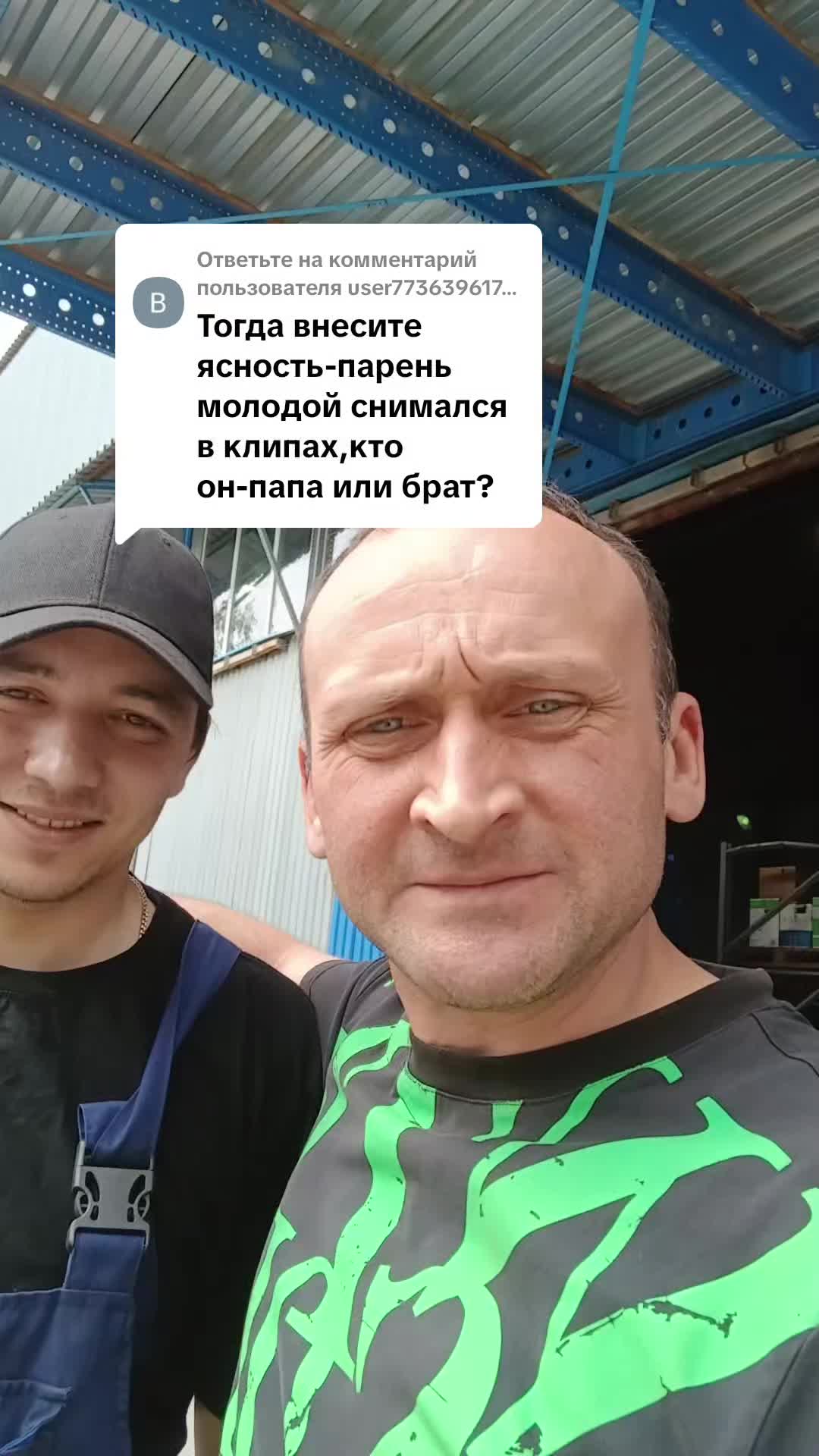 @Калинич