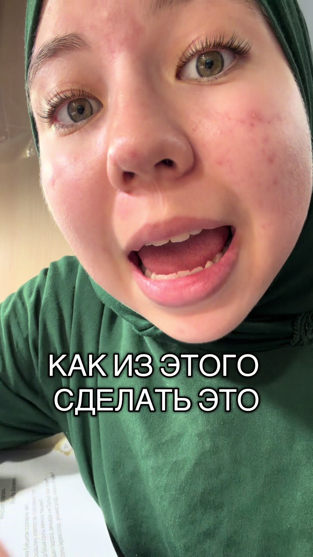 @🐱Хадижка Мяу🐱