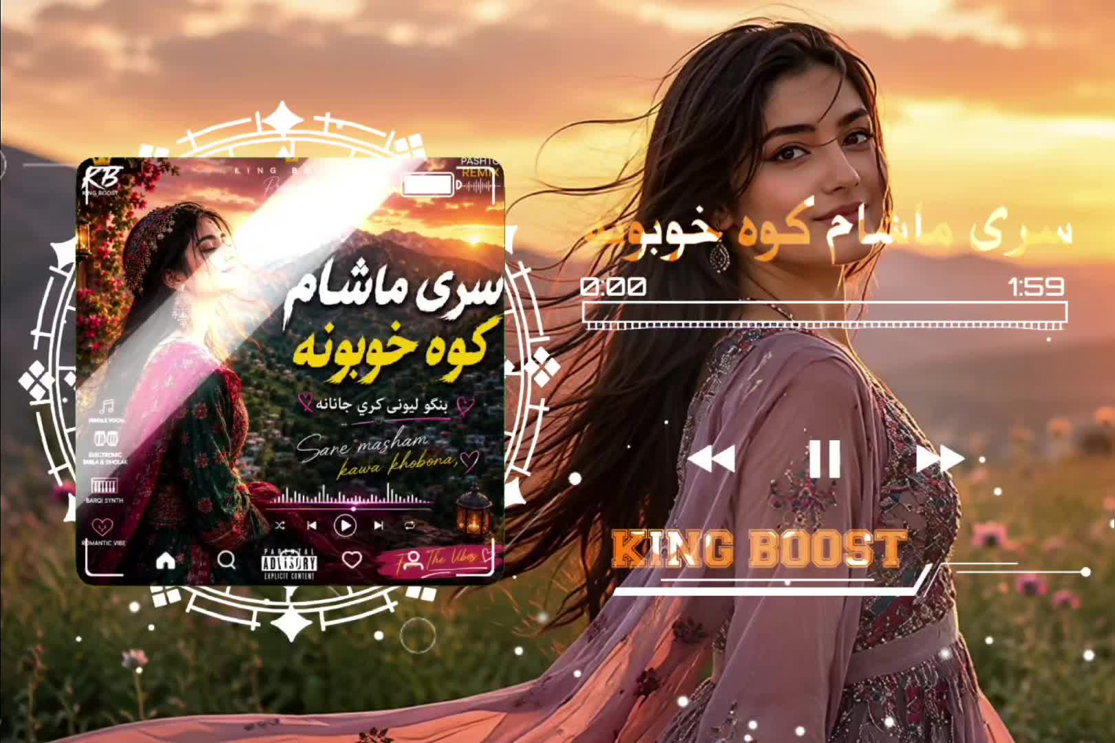 @🎧𝗞𝗜𝗡𝗚 𝗕𝗢𝗢𝗦𝗧🏴☠️