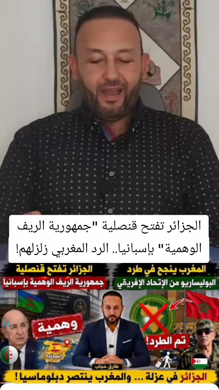 @المنعرف مروان