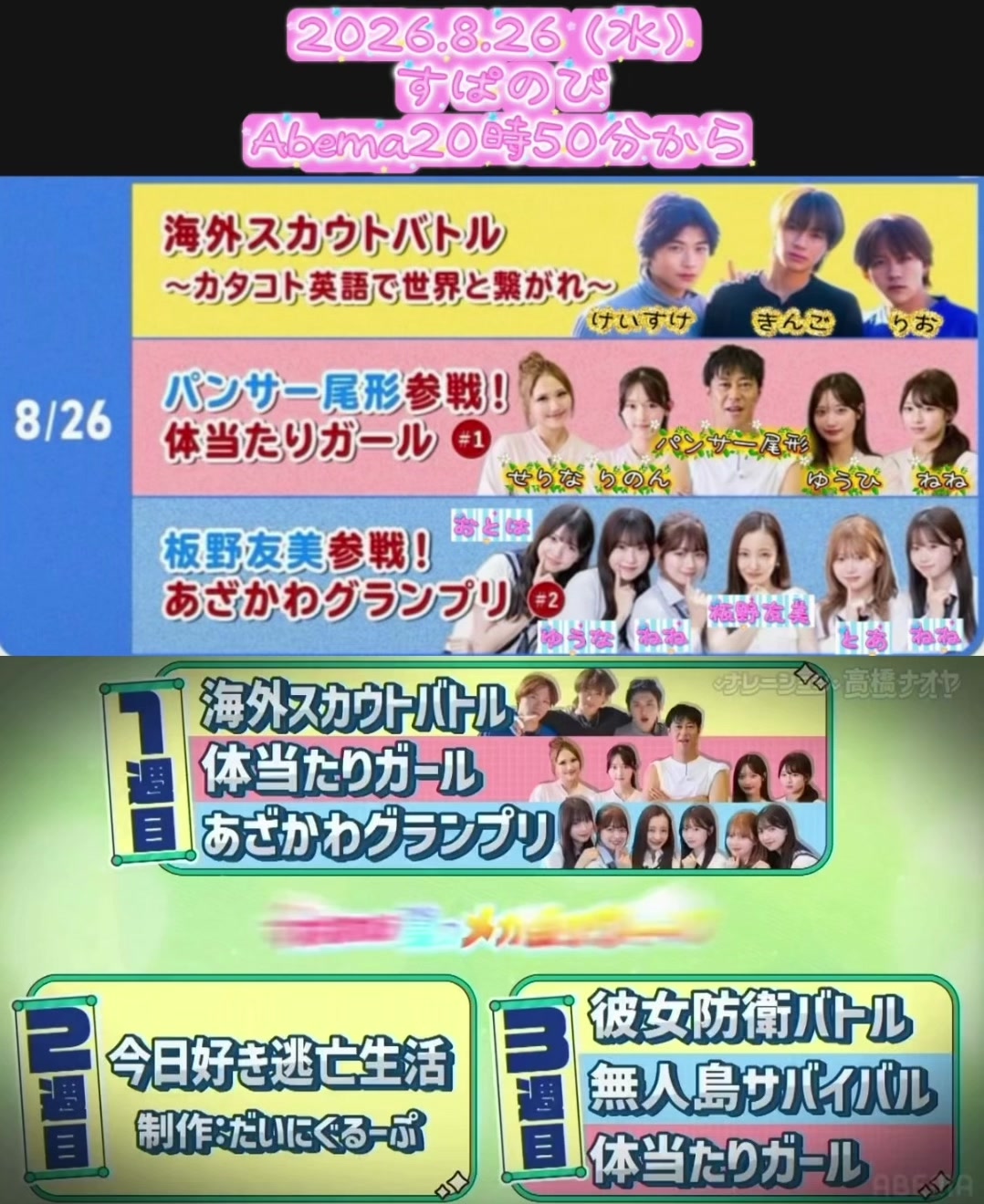 @まい