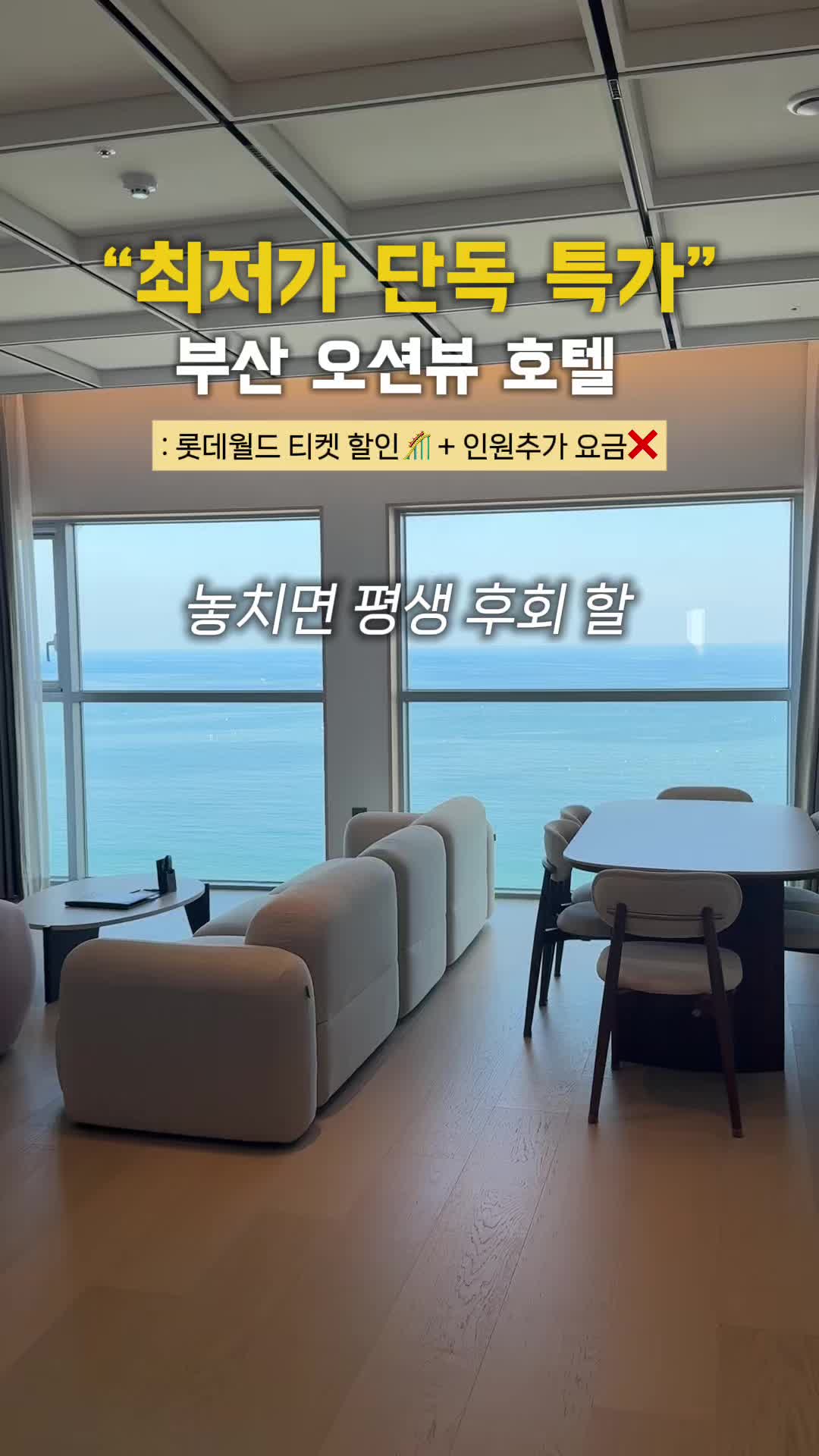 @복순