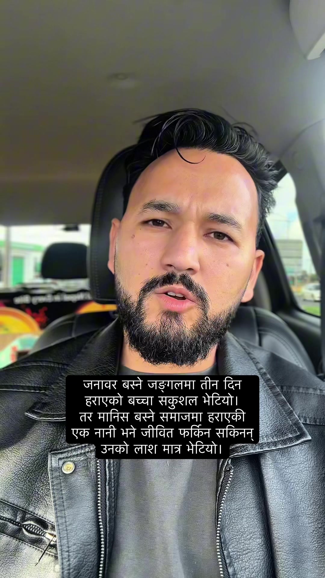 @Ritan Khadka