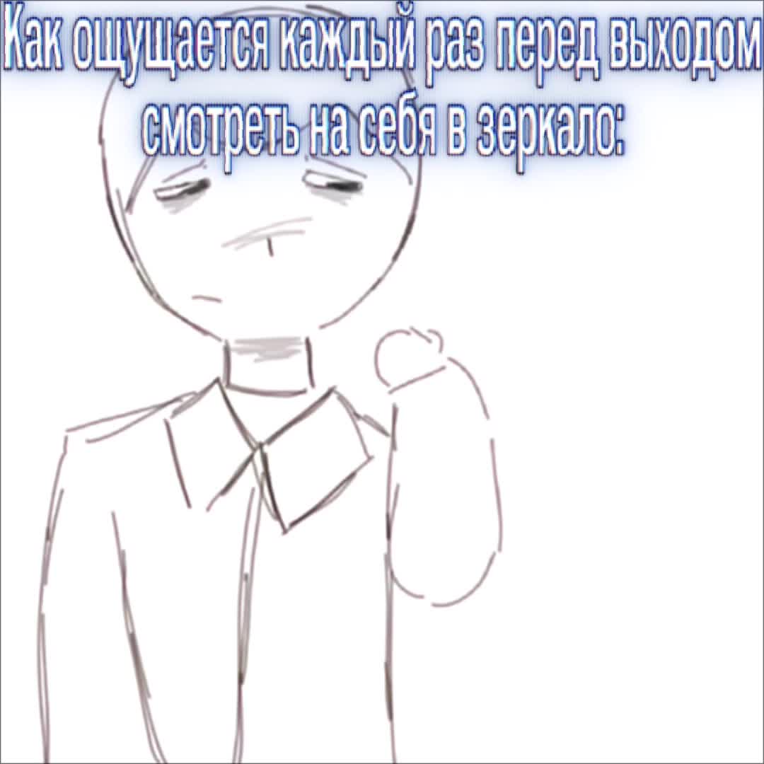 @Псих