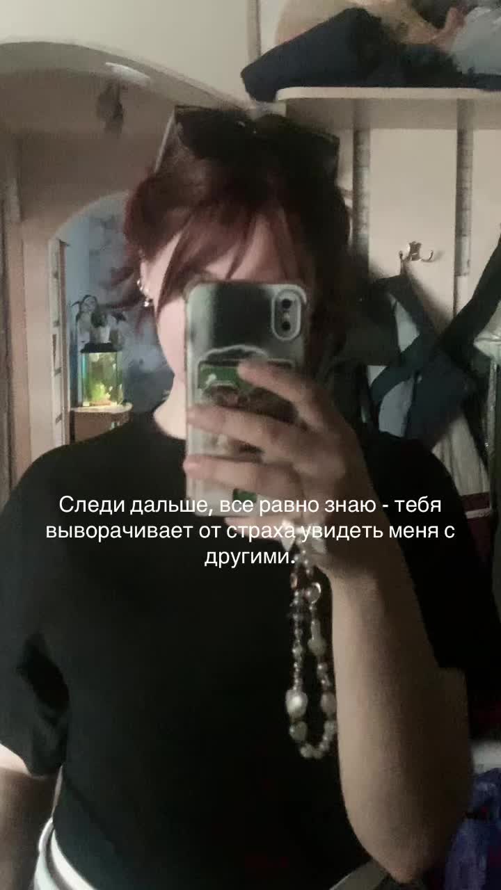 @Тгк: Устя вещает☆