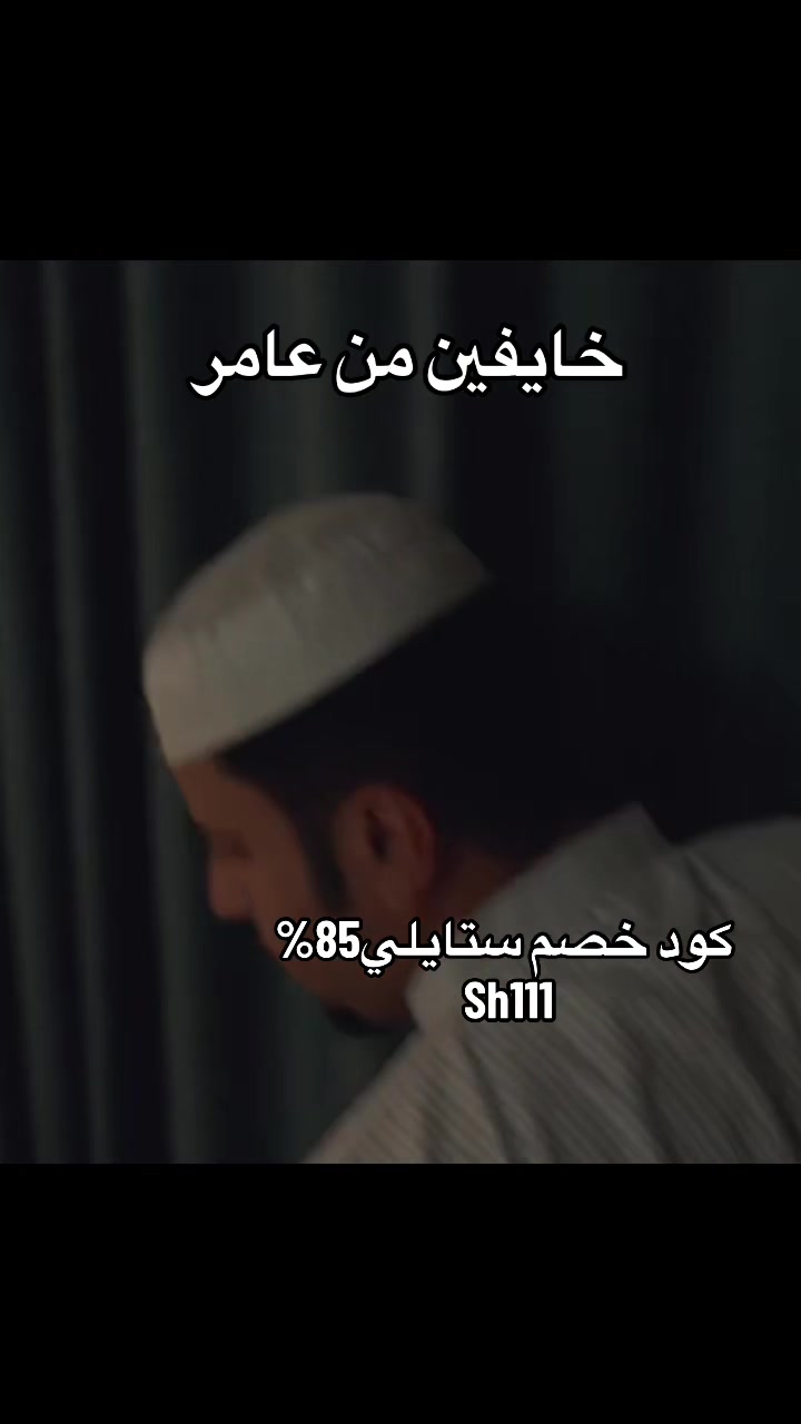 @كود خصم نايس ون EB965