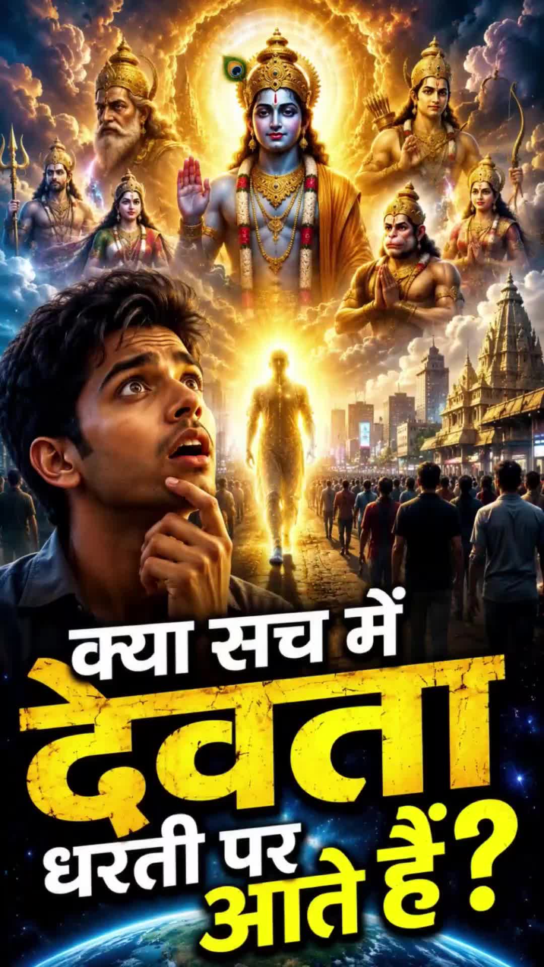 @Himanshu Sharma