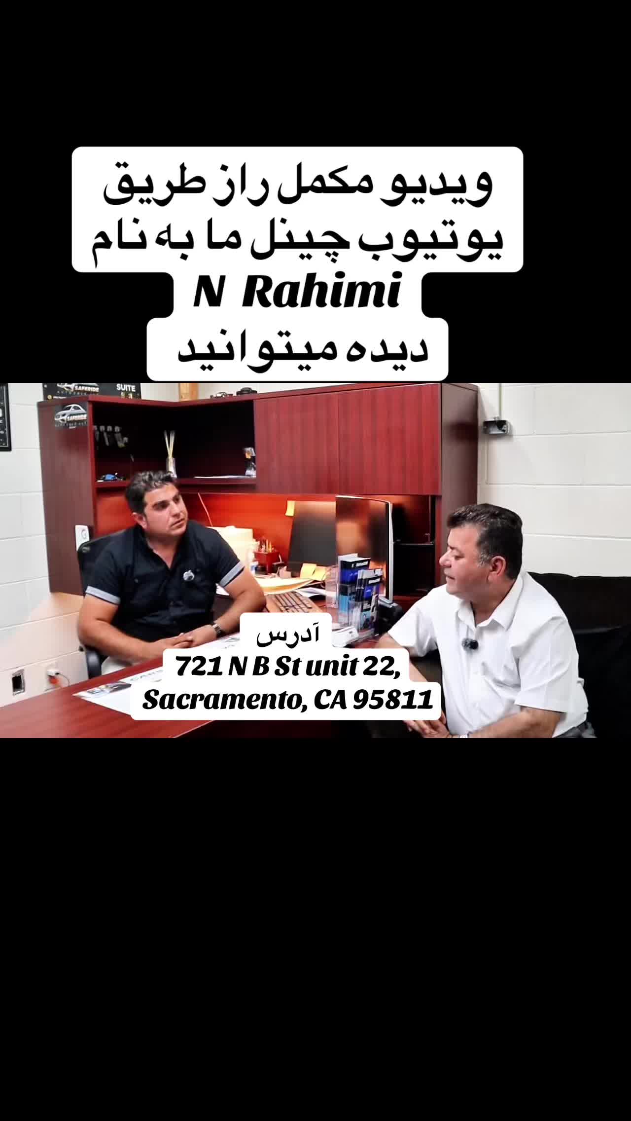 @Rahimi