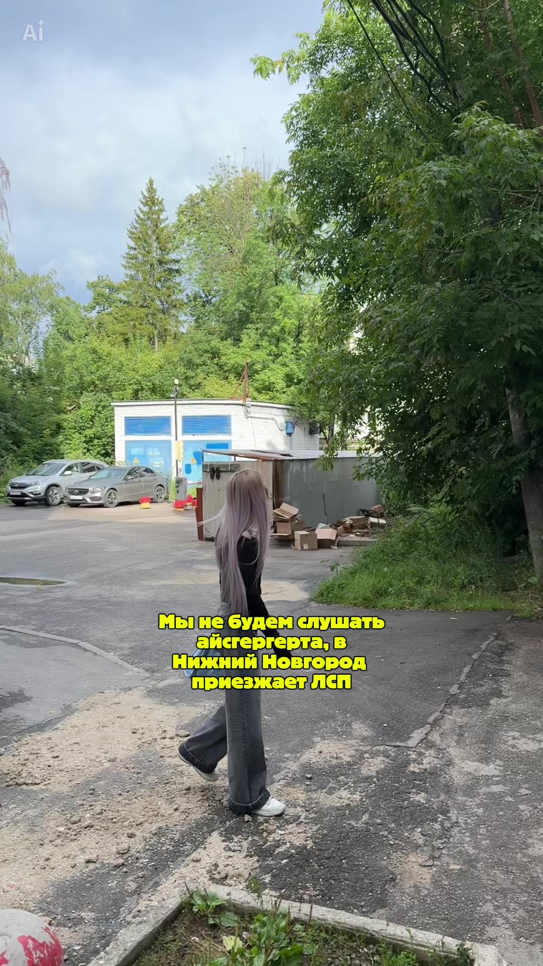 @Aлёнa