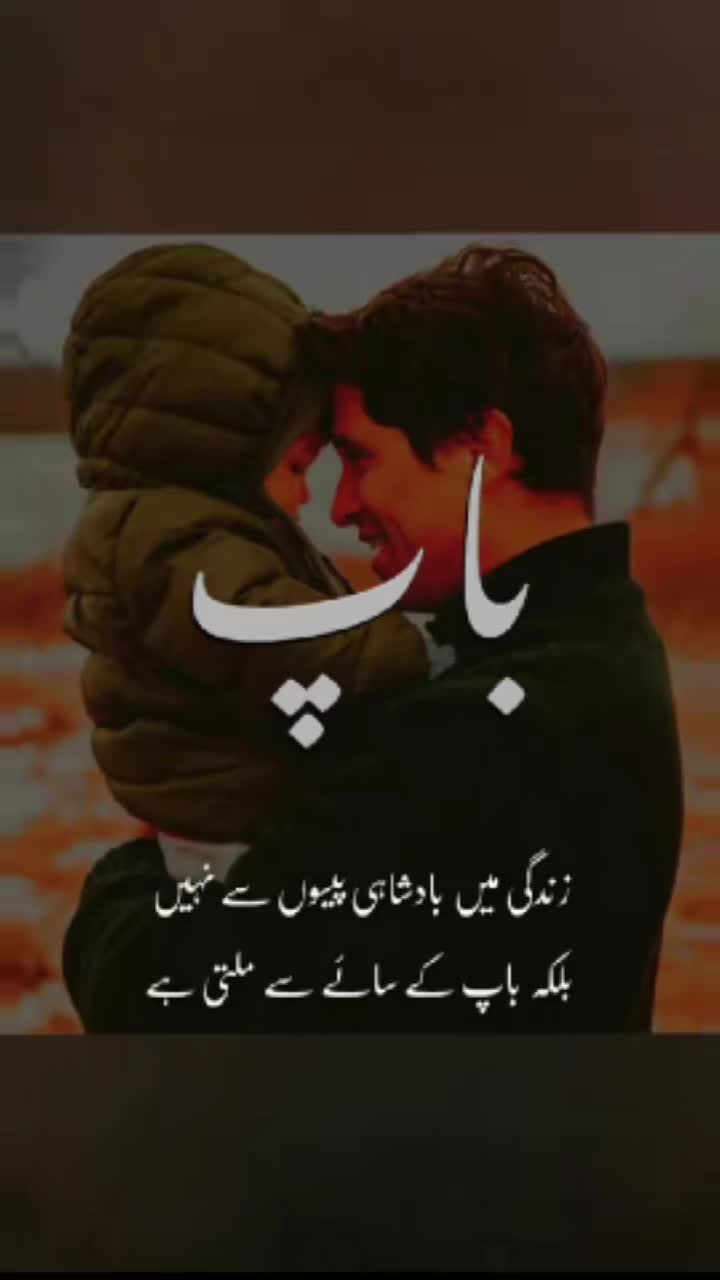 @Rahman