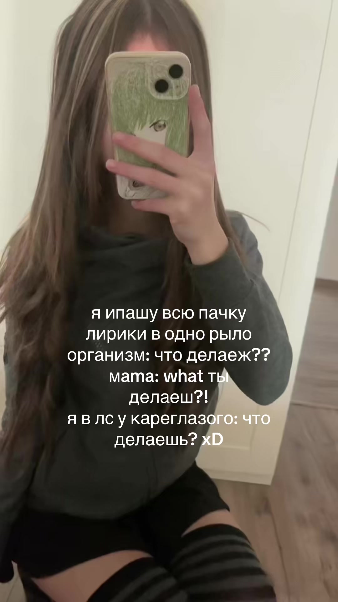 @eeew