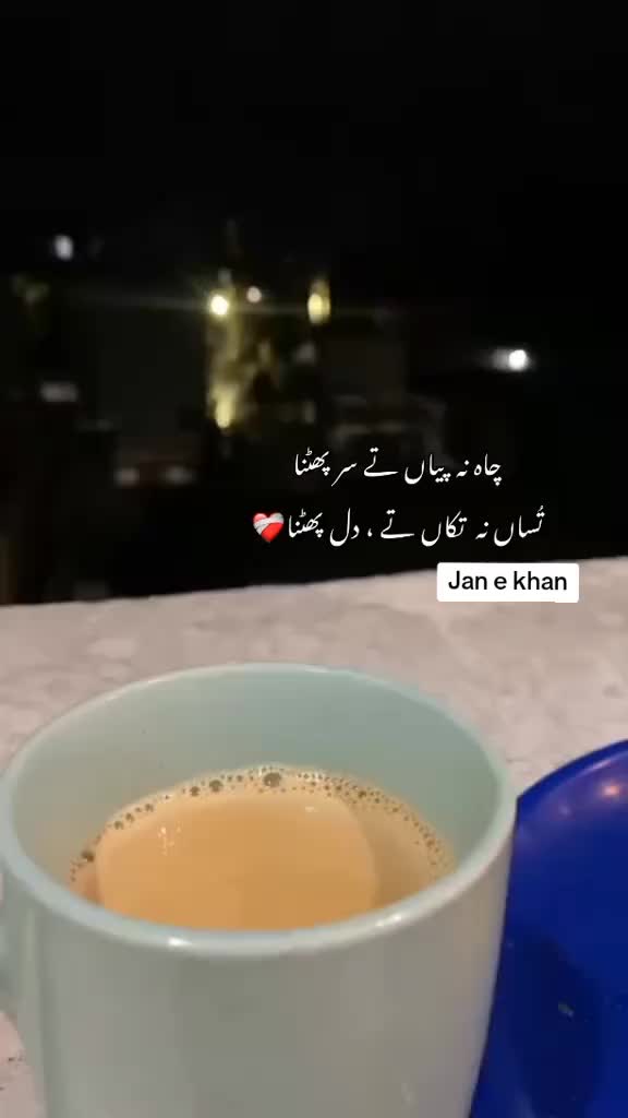 @Ghaffar Khan