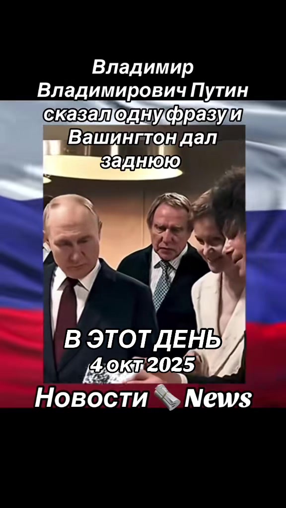 @strongrussianews