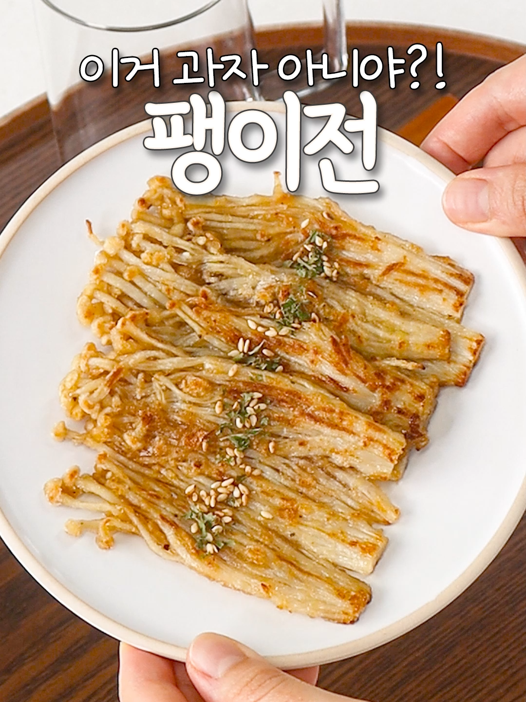 @신내린셰프
