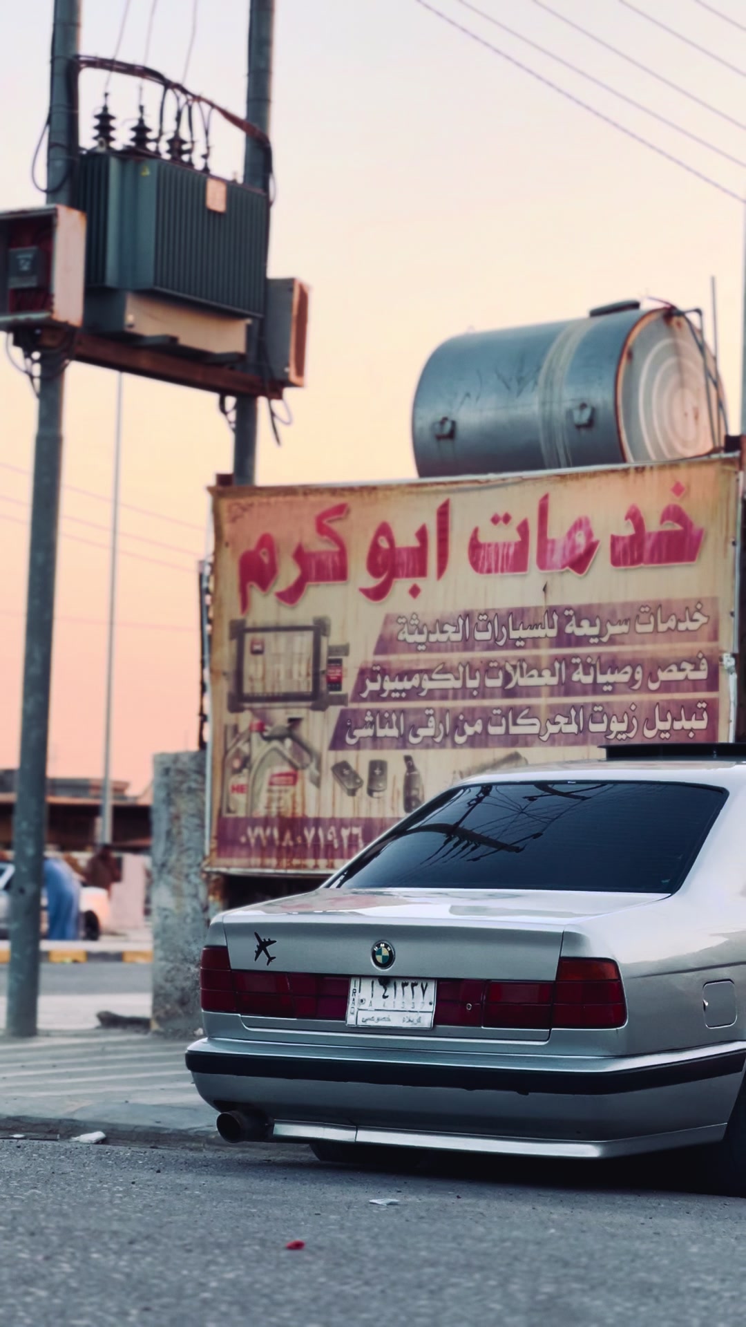 @صگبان .🕷️.