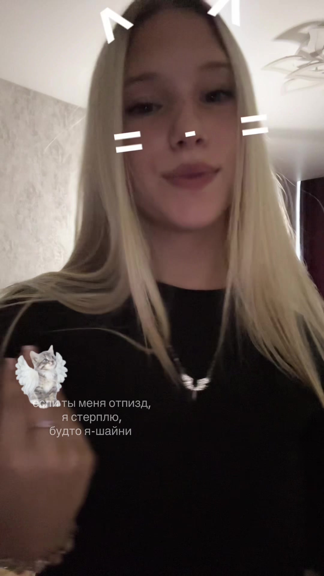 @тгк:кирюшаа