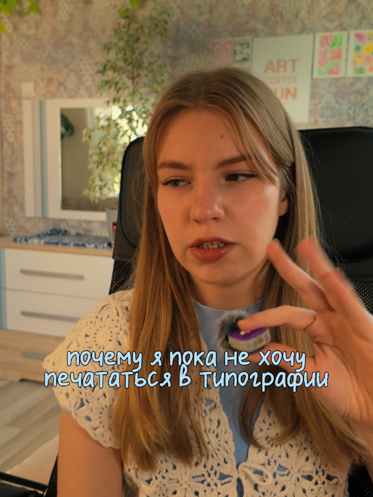 @an nevostrueva