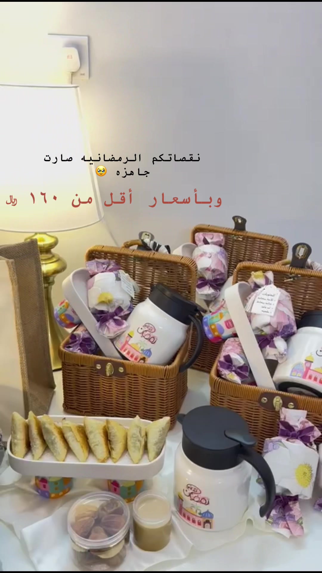 @Happy.gifts4|هدايا الطائف