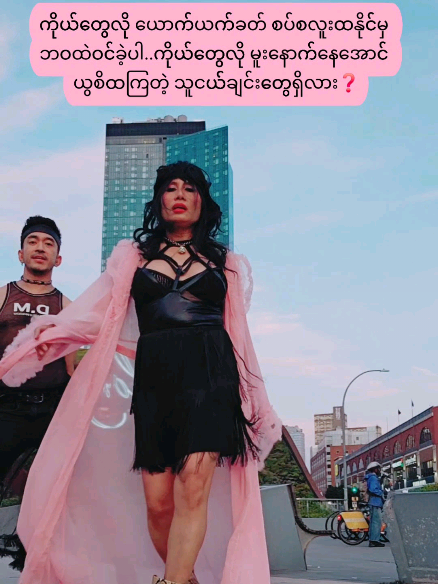 @Okkar Min Maung Official