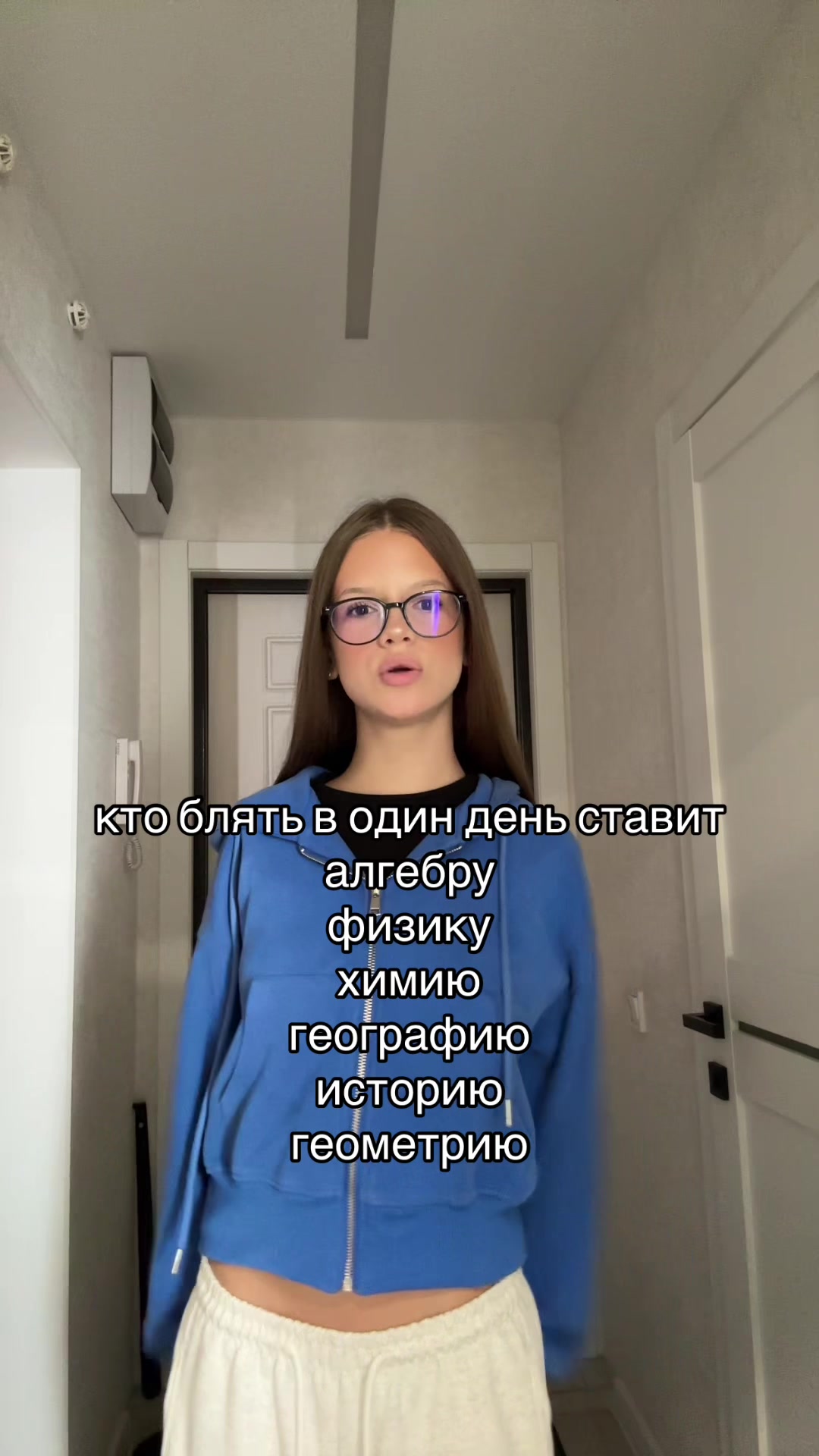 @соня миньон