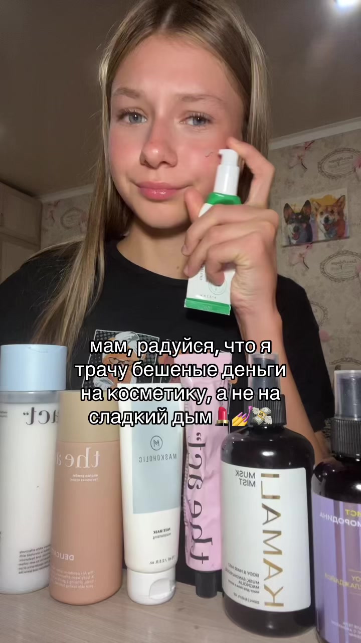@викса🪽