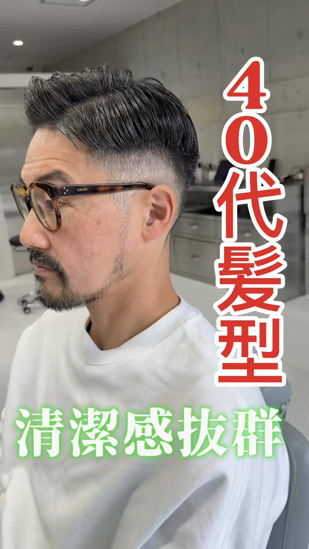 @barbermiki901