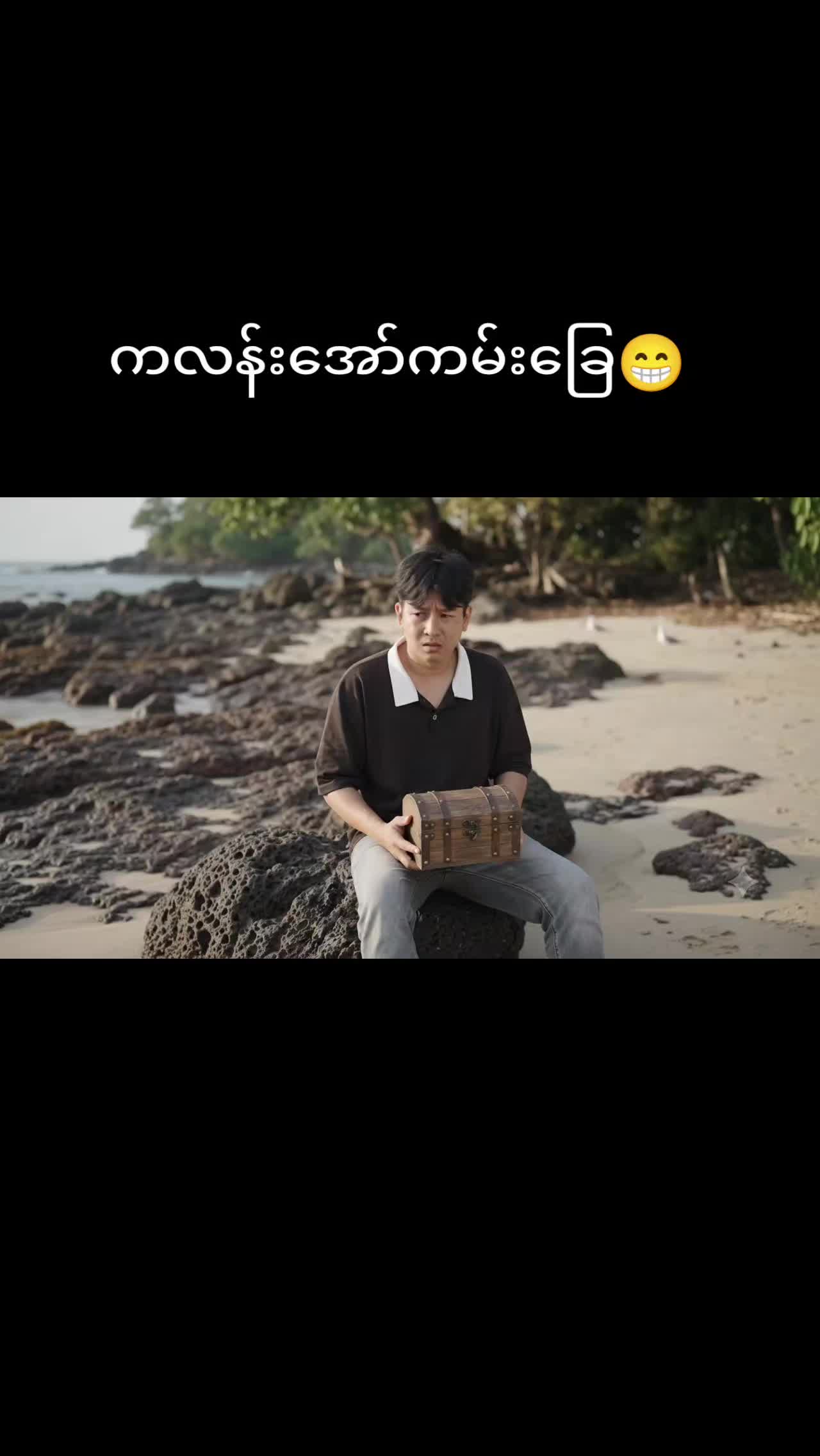 @Aung Min Soe