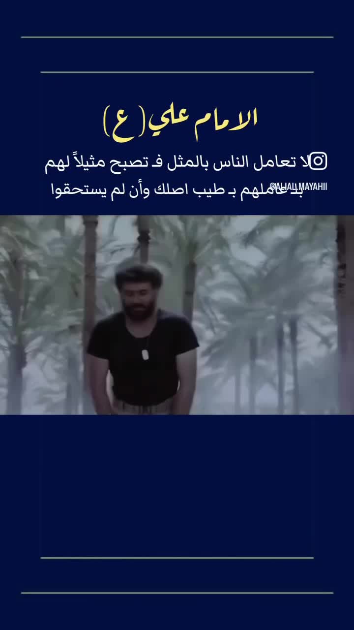 @رسول السعيدي