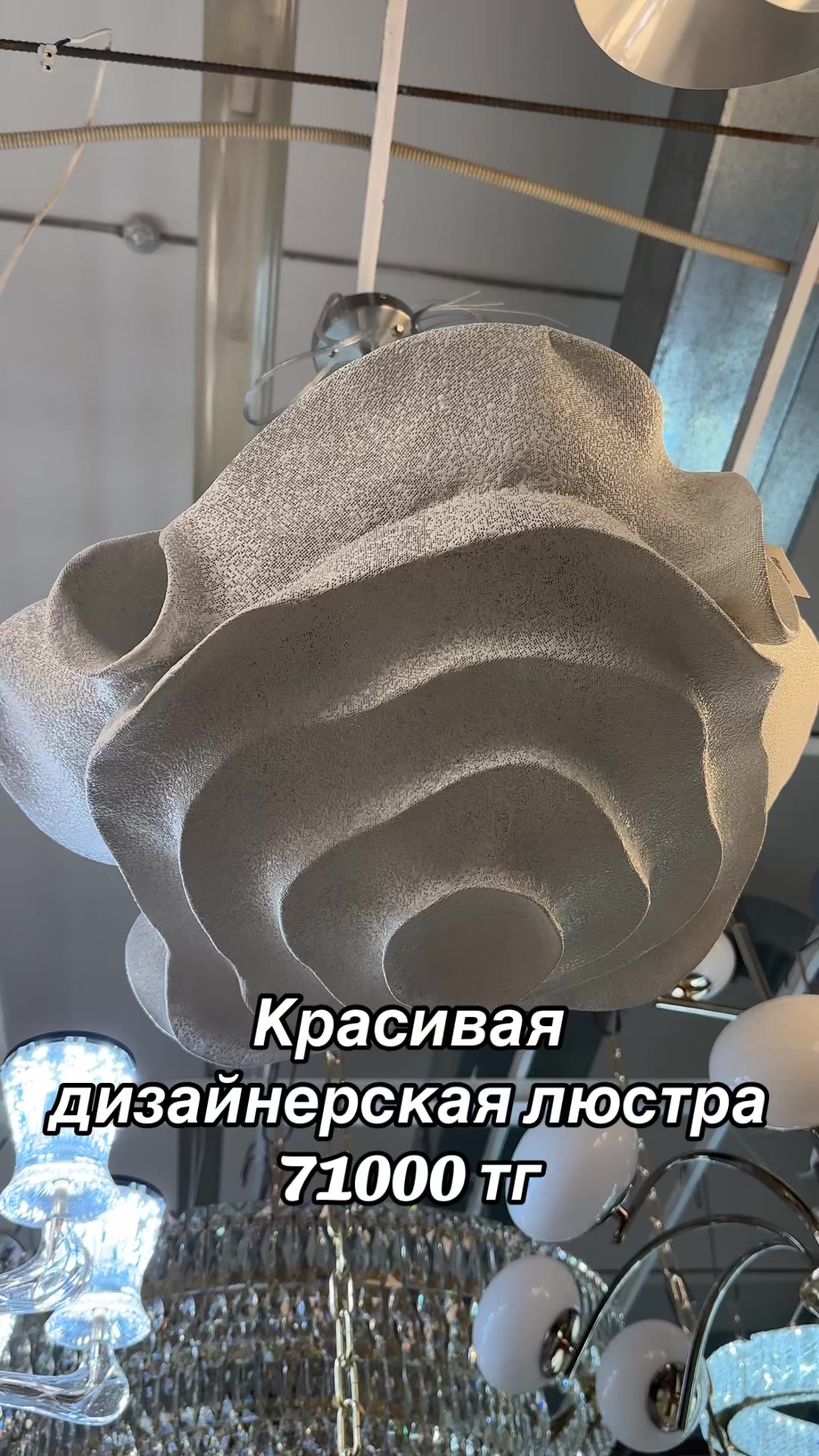 @Астана, Жолымбетская, 43