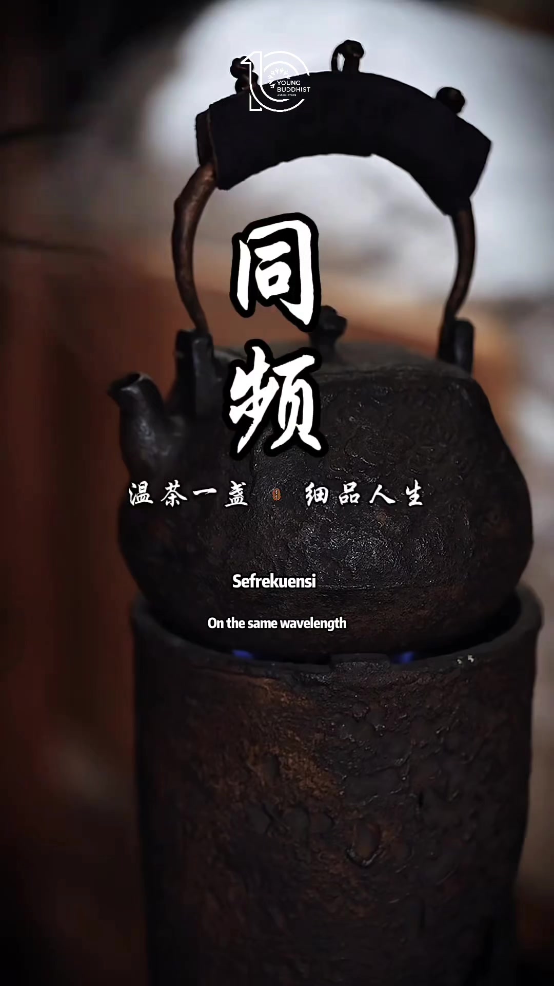 @Young Buddhist Association