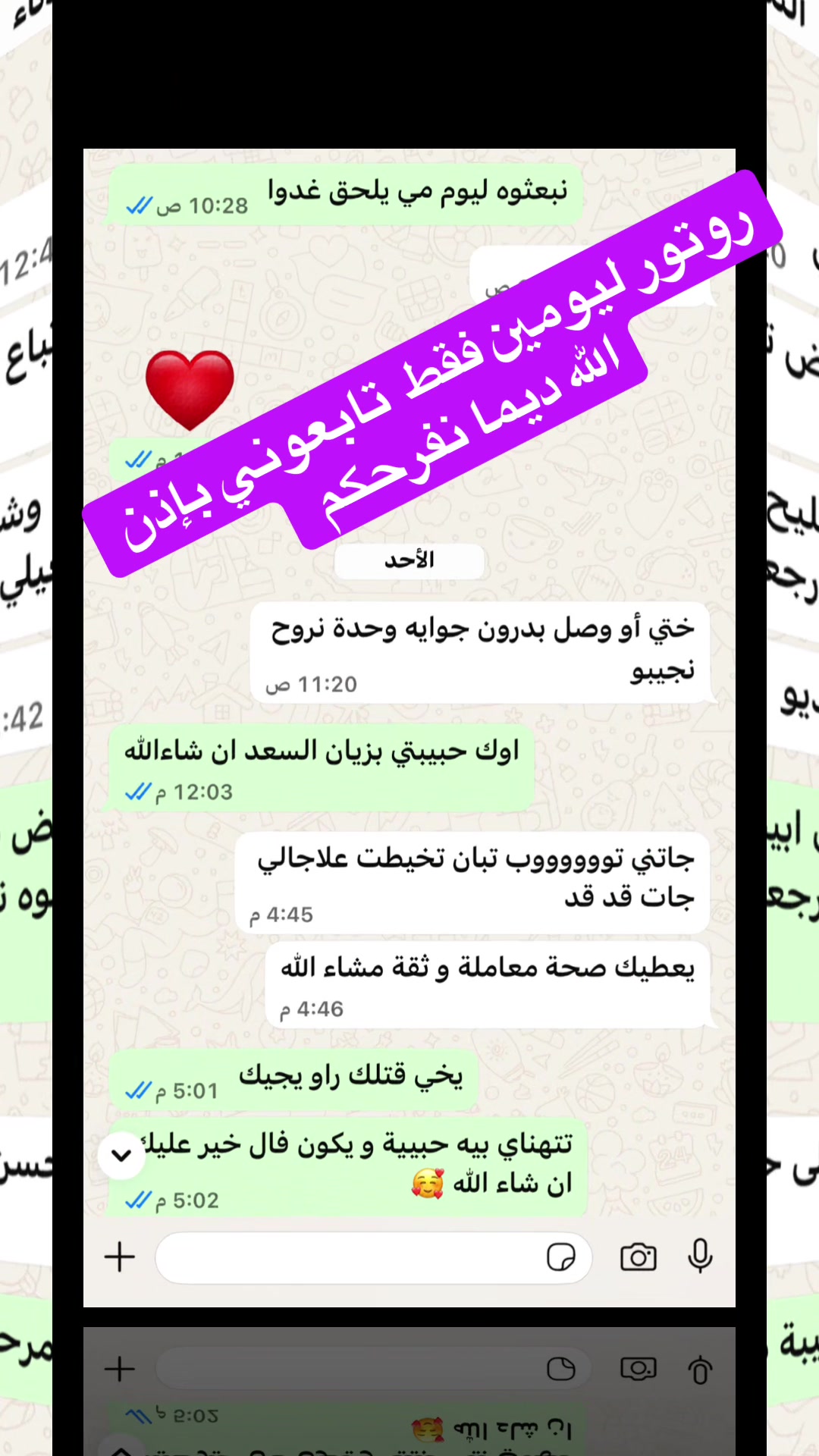 @Ran&igrave;a Fash&igrave;on