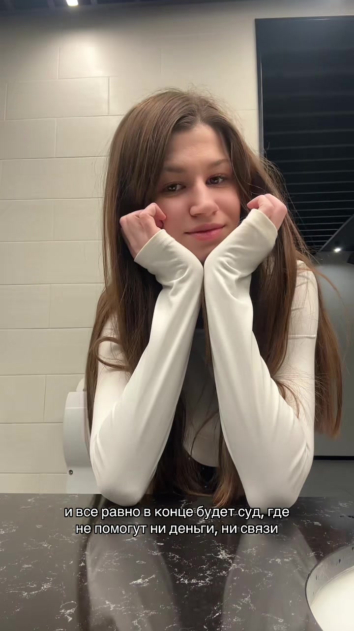 @Динь Дон