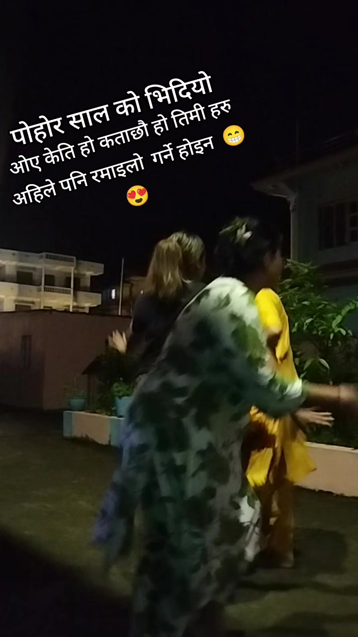 @Kamala Sunar
