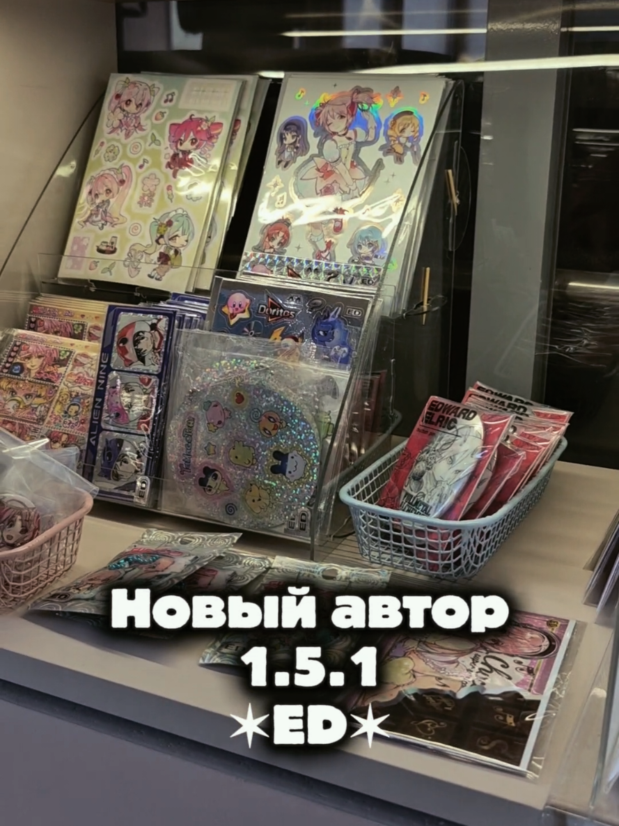 @Созвездие | ПОЛКИ | СПБ