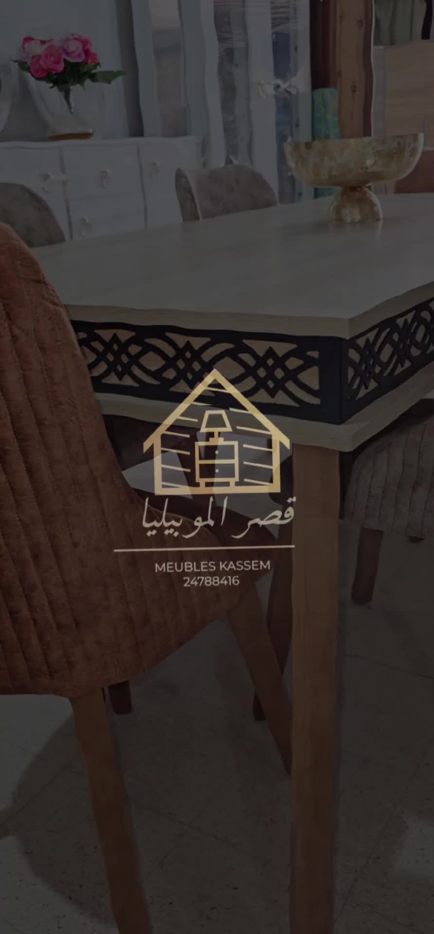 @قصر الموبيليا