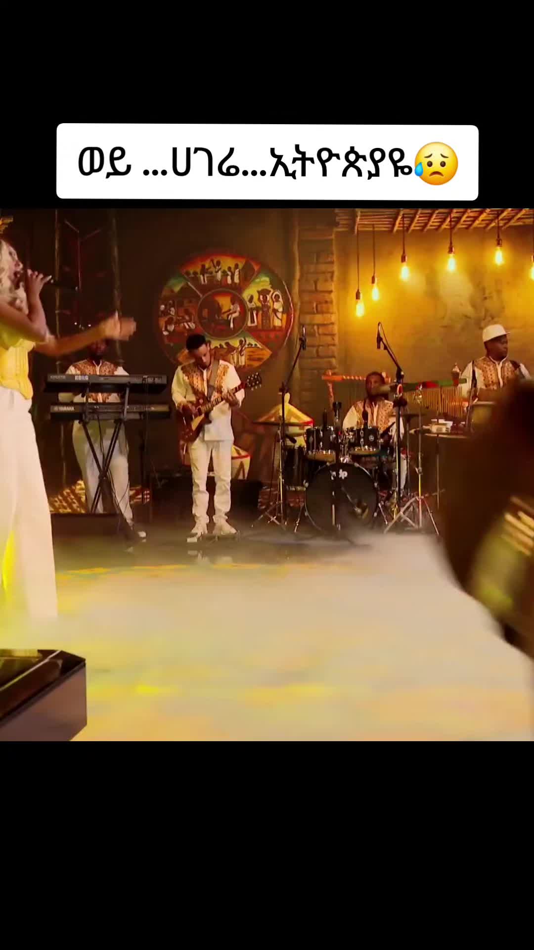 @ኖላ እና ናቢ