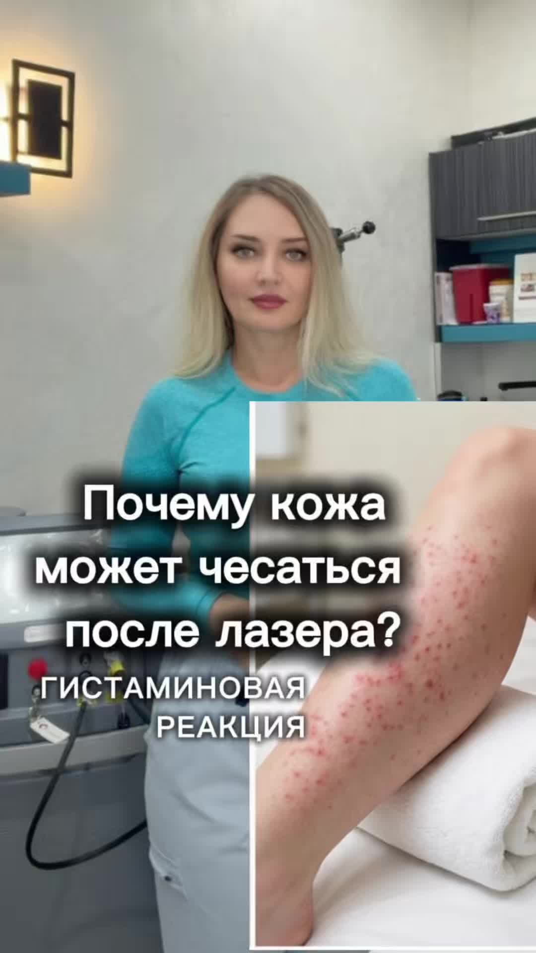 @Laserqueenspa