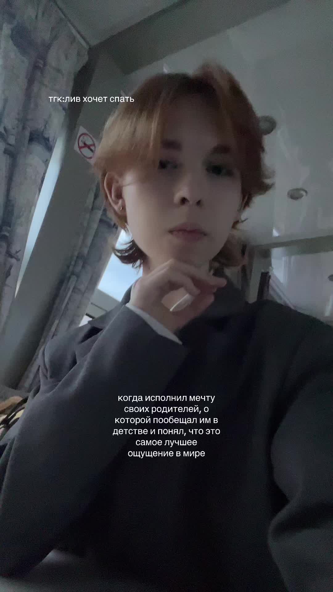 @★лив хочет спать★