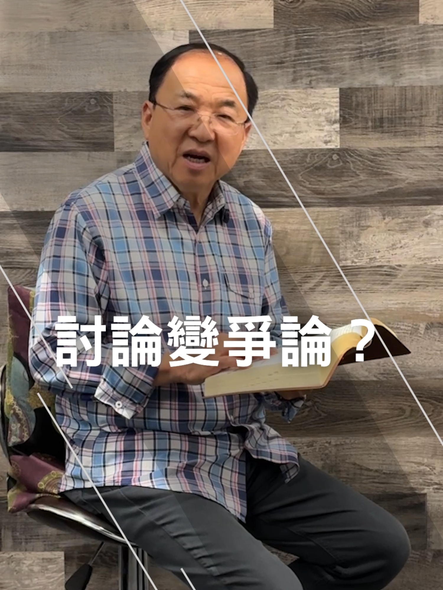 @彤言無忌_Liu