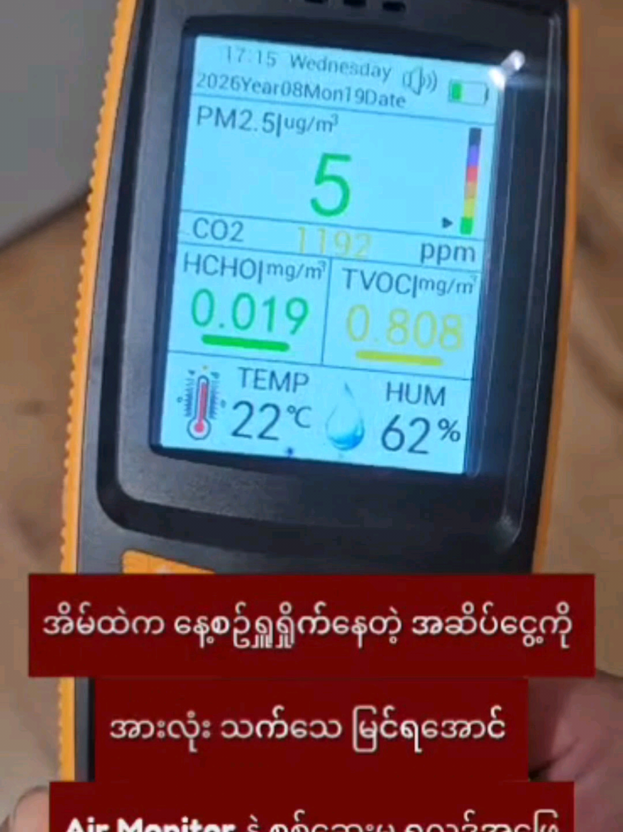 @Okkar Min Maung Official