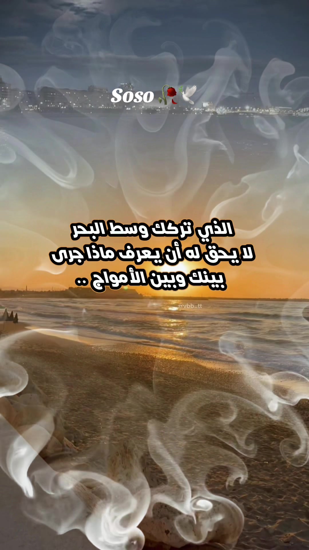 @༊෴✿ سوسو ✿〄࿐
