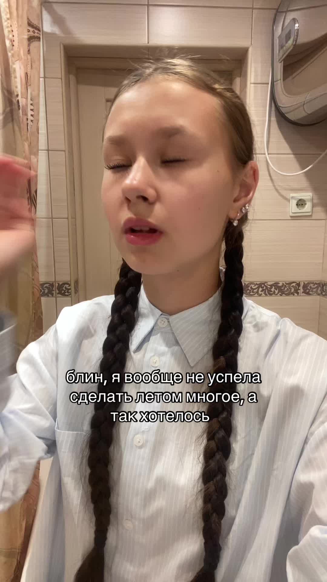 @НАСТЯ КВЭР