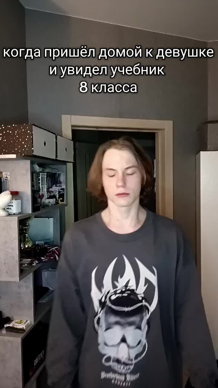 @nedoumok322