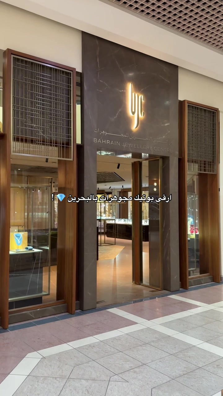 @أي&ensp;أس&ensp;شوبينق&ensp;🇸🇦