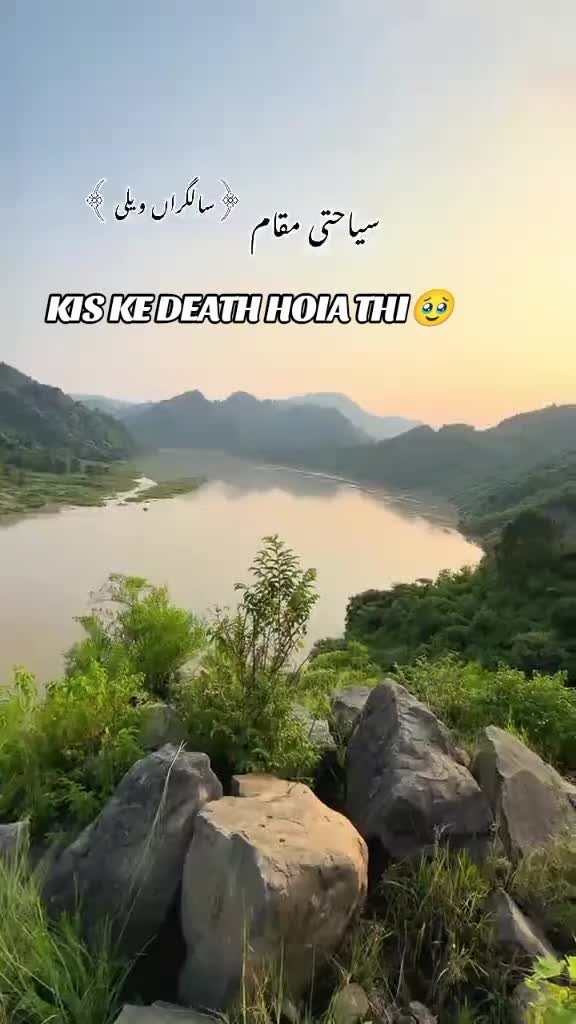 @🦋~&hearts;~کہوٹہ آلی~&hearts;~🦋