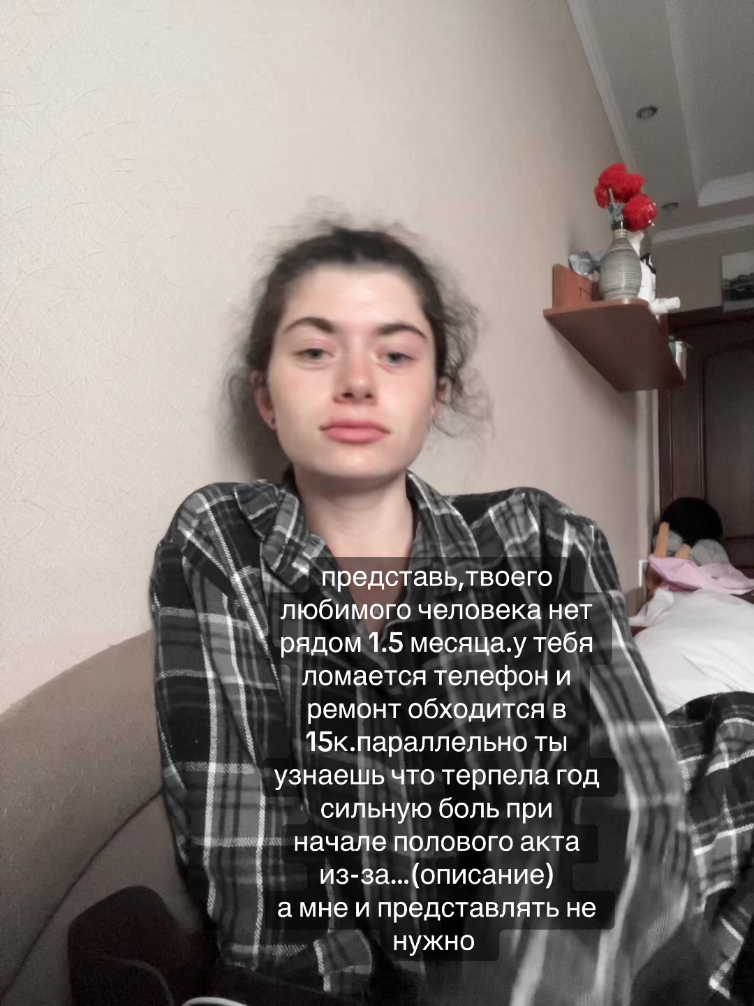 @ая