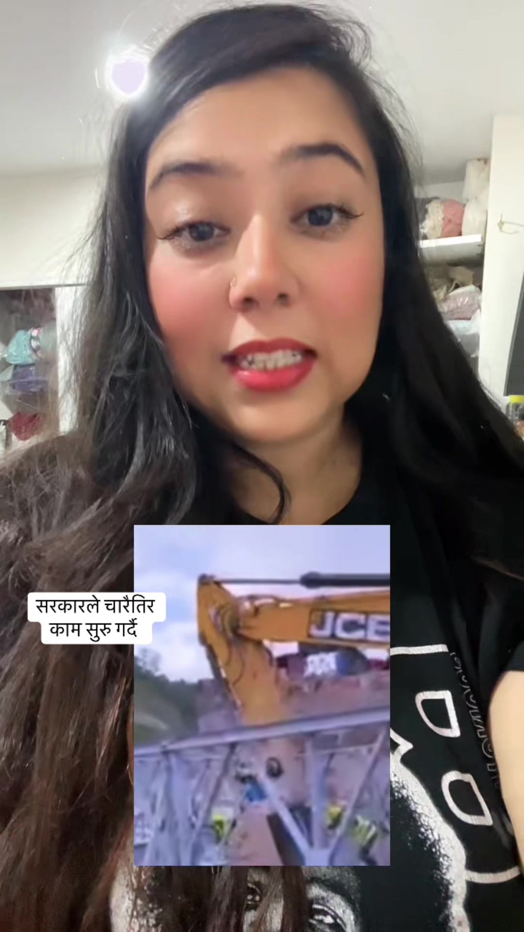 @Sapana