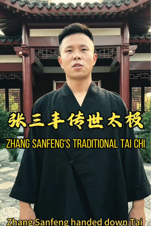 @taichituan
