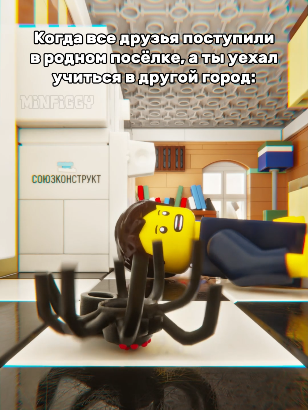 @MINFIGGY