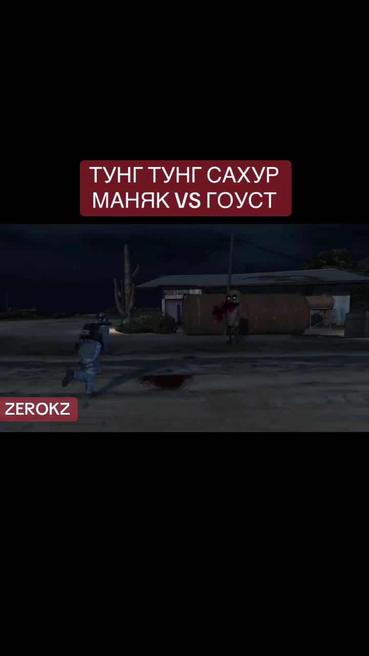 @Zero KZ